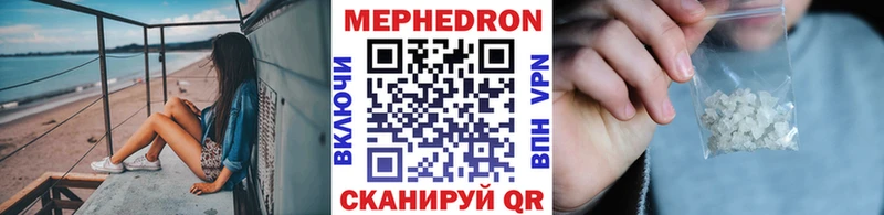 Что такое Гусь-Хрустальный Гашиш Alpha-PVP COCAIN Меф мяу мяу Каннабис