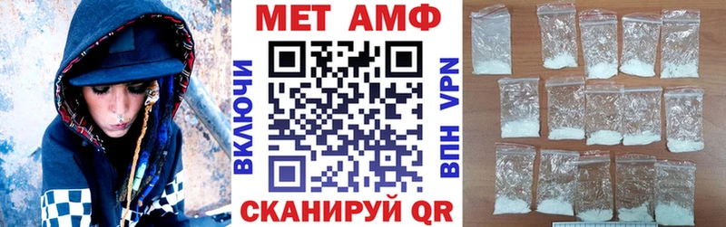АМФЕТАМИН 98%  цена наркотик  Гусь-Хрустальный 