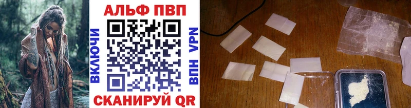 APVP мука ссылка на мегу сайт Гусь-Хрустальный
