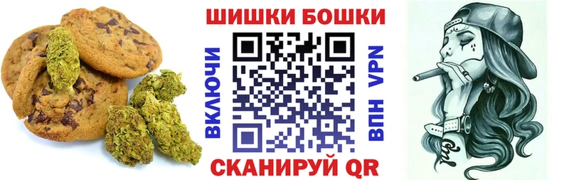ссылка на мегу маркетплейс  Гусь-Хрустальный  Еда ТГК марихуана 