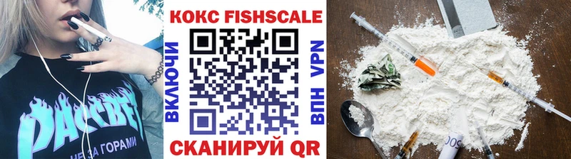 купить наркотики цена  кракен онион  КОКАИН 97%  Гусь-Хрустальный 