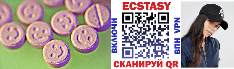 Ecstasy Cube  Гусь-Хрустальный 