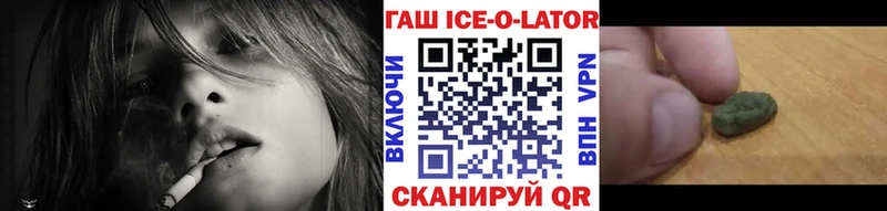 Гашиш индика сатива Гусь-Хрустальный