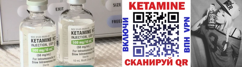 ОМГ ОМГ онион  купить   Гусь-Хрустальный  КЕТАМИН ketamine 