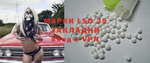 прущая мука Бугульма