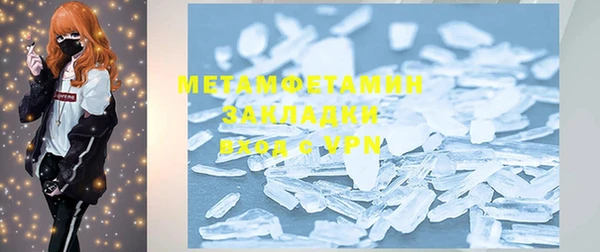 MDMA Premium VHQ Бронницы