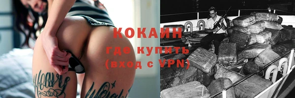 MDMA Premium VHQ Бронницы