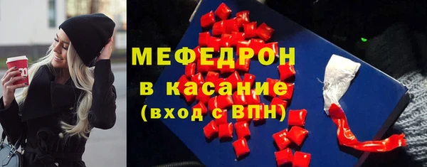 MDMA Premium VHQ Бронницы
