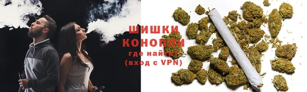 мяу мяу кристалл Бородино
