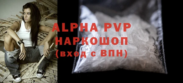 MDMA Premium VHQ Бронницы