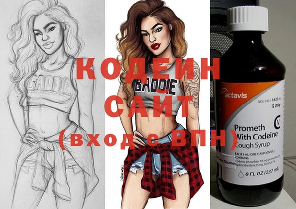 MDMA Premium VHQ Бронницы