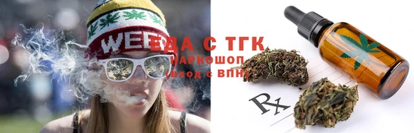 MDMA Premium VHQ Бронницы