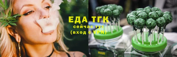 мяу мяу кристалл Бородино