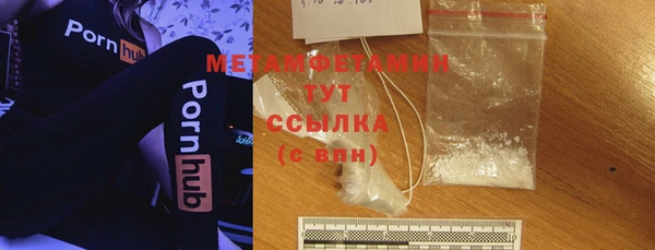 мяу мяу кристалл Бородино