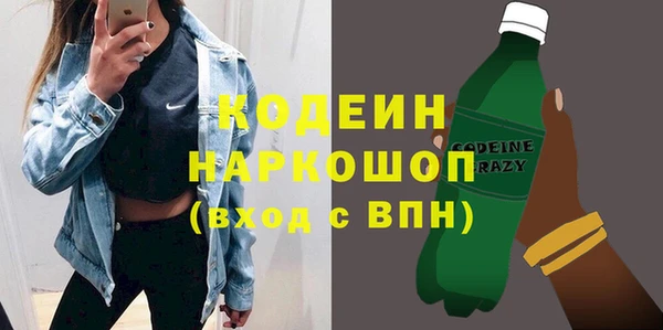 прущая мука Бугульма
