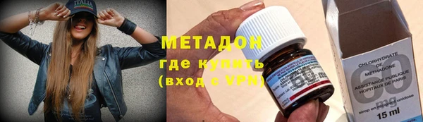 мяу мяу кристалл Бородино