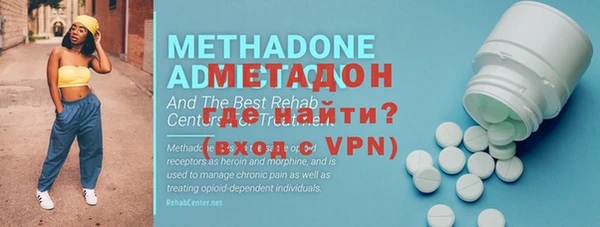 MDMA Premium VHQ Бронницы