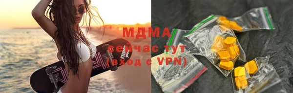 мяу мяу кристалл Бородино