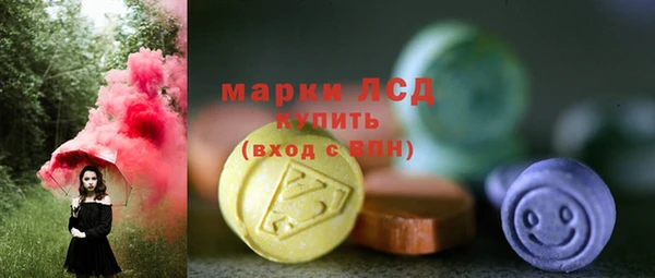 MDMA Premium VHQ Бронницы