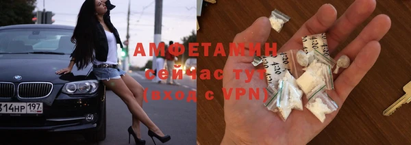 мяу мяу кристалл Бородино
