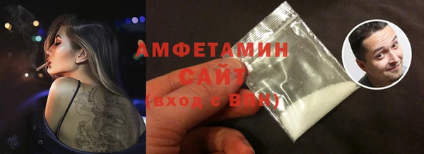 MDMA Premium VHQ Бронницы
