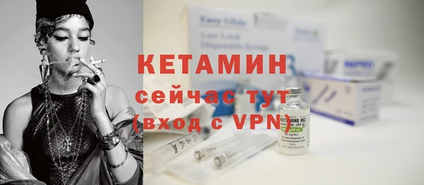 мяу мяу кристалл Бородино