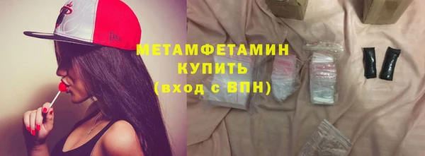 MDMA Premium VHQ Бронницы