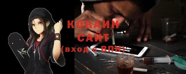 прущая мука Бугульма