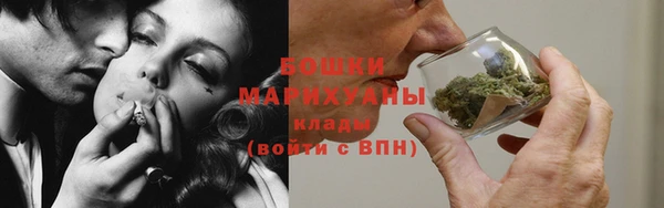 MDMA Premium VHQ Бронницы