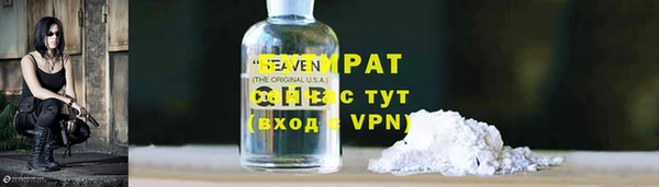 прущая мука Бугульма