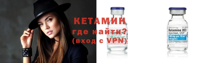 прущая мука Бугульма