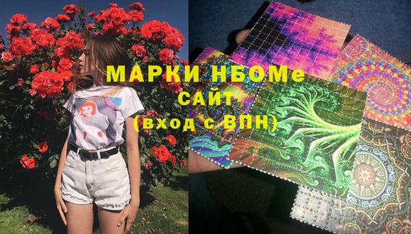 прущая мука Бугульма