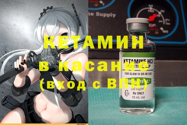 прущая мука Бугульма