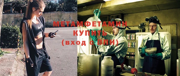 MDMA Premium VHQ Бронницы