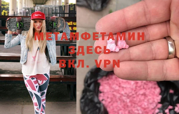 MDMA Premium VHQ Бронницы