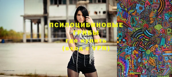 мяу мяу кристалл Бородино