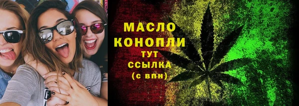 прущая мука Бугульма