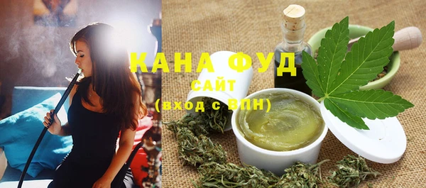 прущая мука Бугульма