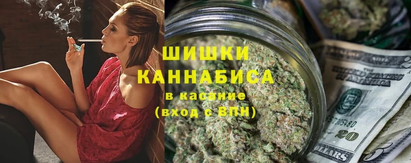мяу мяу кристалл Бородино