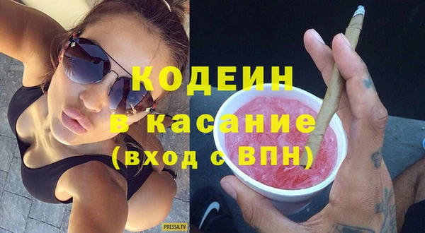 MDMA Premium VHQ Бронницы