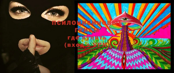 мяу мяу кристалл Бородино