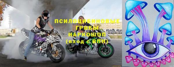 мяу мяу кристалл Бородино