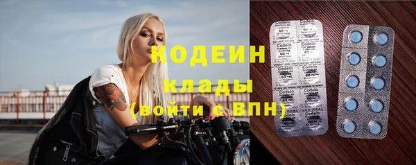 MDMA Premium VHQ Бронницы