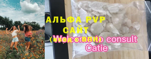 мяу мяу кристалл Бородино