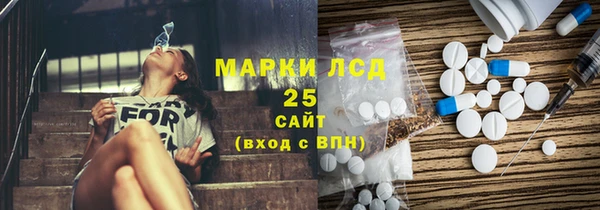 прущая мука Бугульма