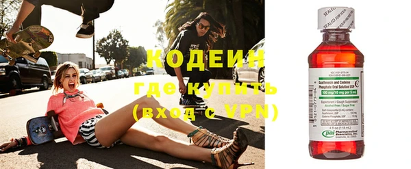 MDMA Premium VHQ Бронницы