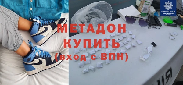 MDMA Premium VHQ Бронницы