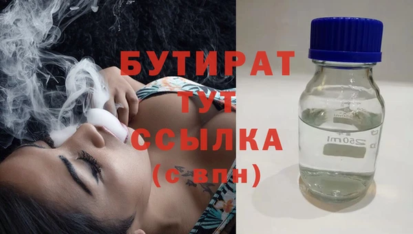 прущая мука Бугульма