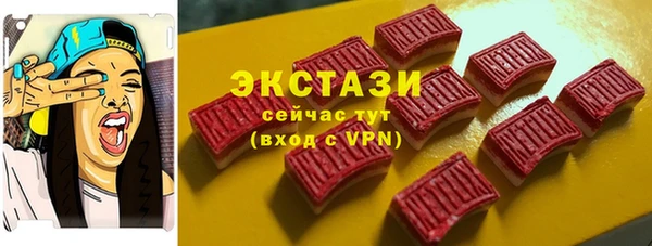 прущая мука Бугульма