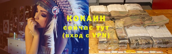 прущая мука Бугульма